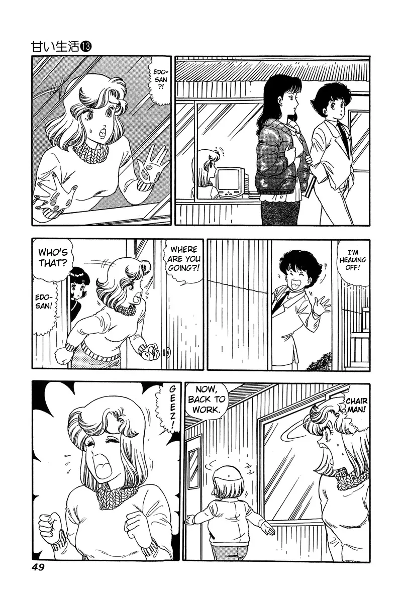 Read Amai Seikatsu chapter 132 image 11 on Lezhin