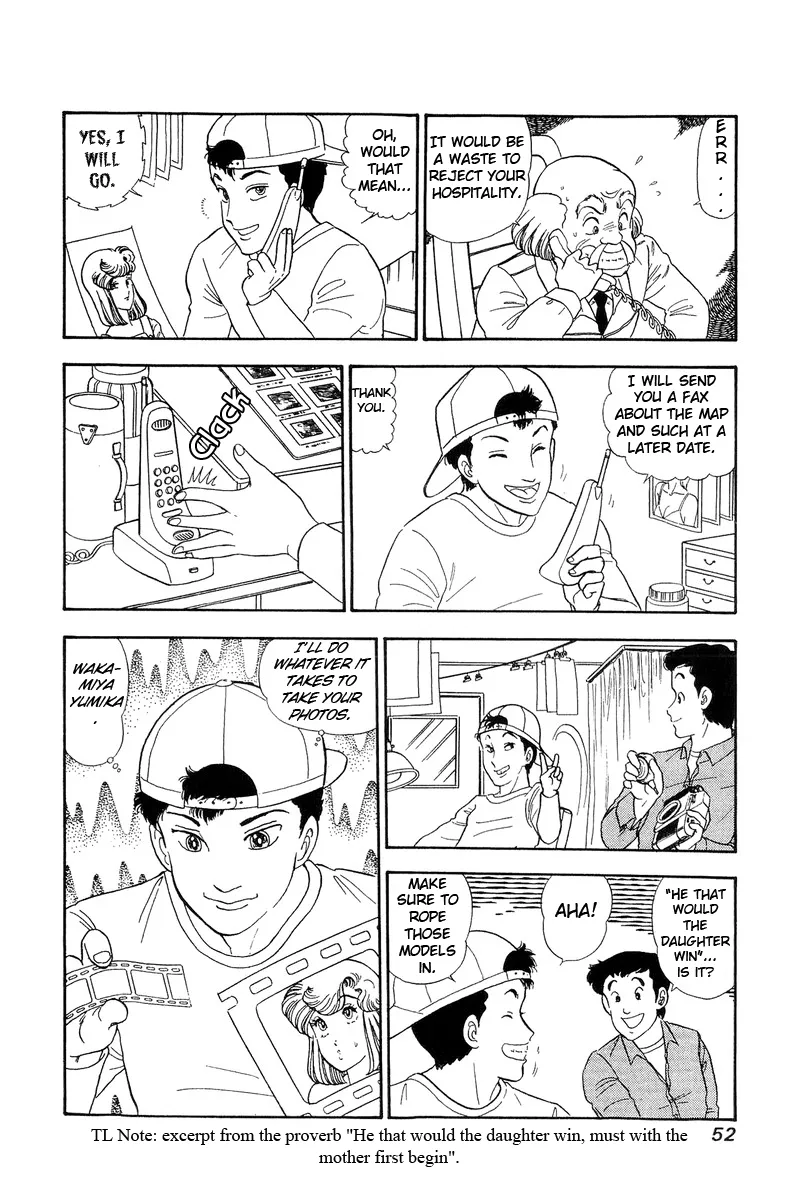 Read Amai Seikatsu chapter 132 image 14 on Lezhin