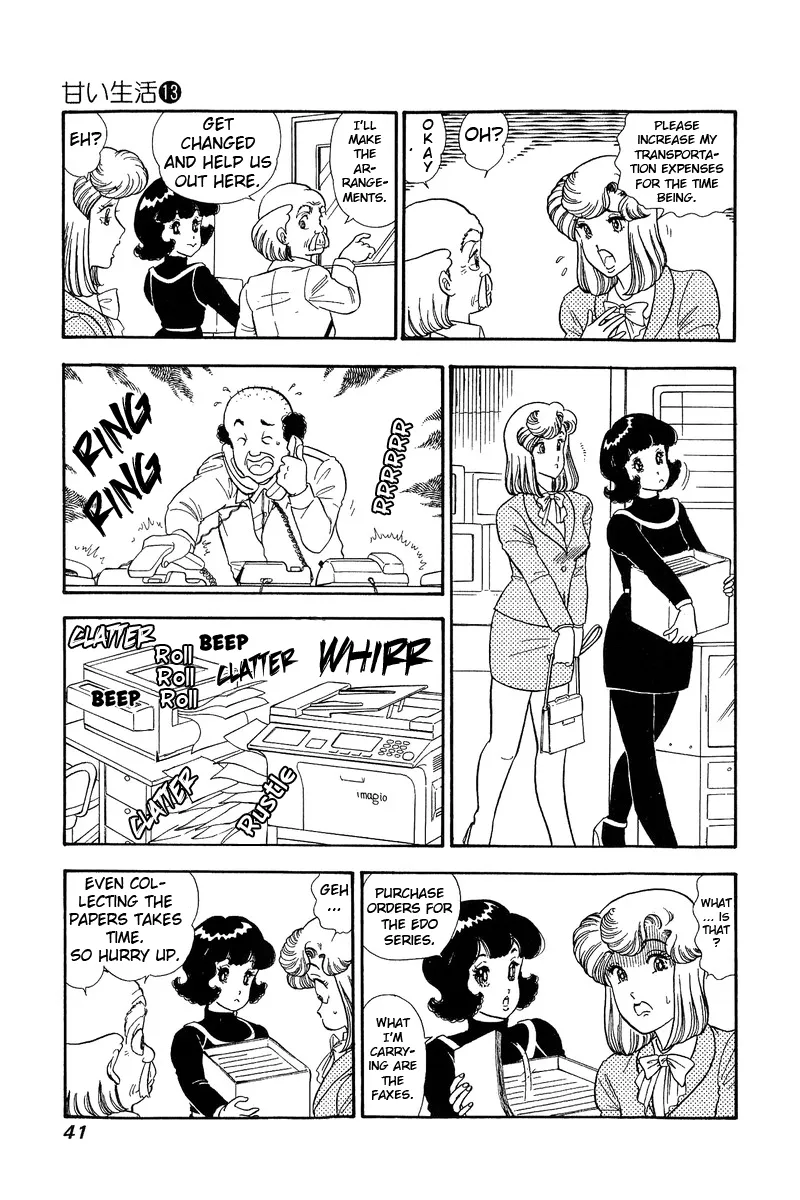 Read Amai Seikatsu chapter 132 image 3 on Lezhin