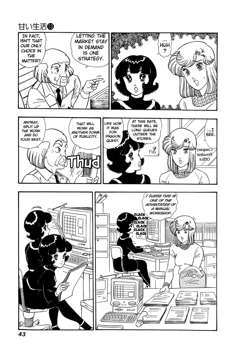 Read Amai Seikatsu chapter 132 image 5 on Lezhin