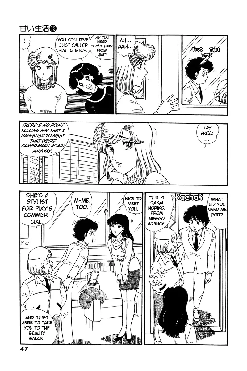 Read Amai Seikatsu chapter 132 image 9 on Lezhin