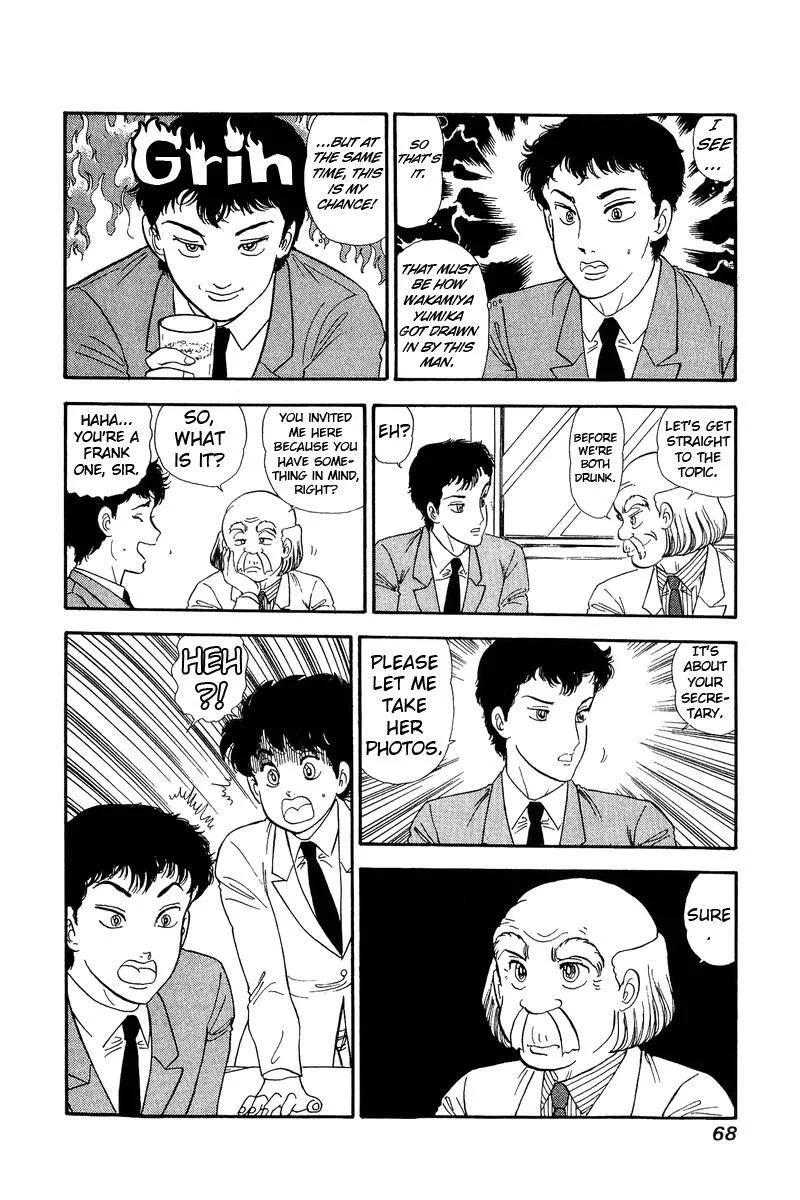 Read Amai Seikatsu chapter 133 image 15 on Lezhin