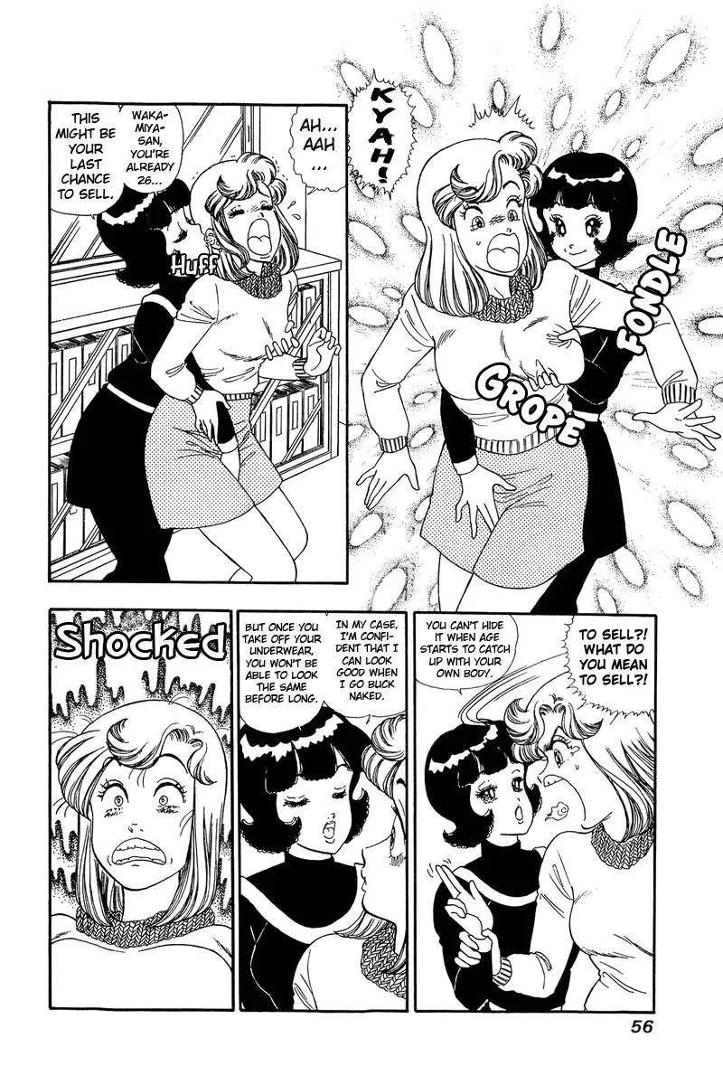 Read Amai Seikatsu chapter 133 image 3 on Lezhin