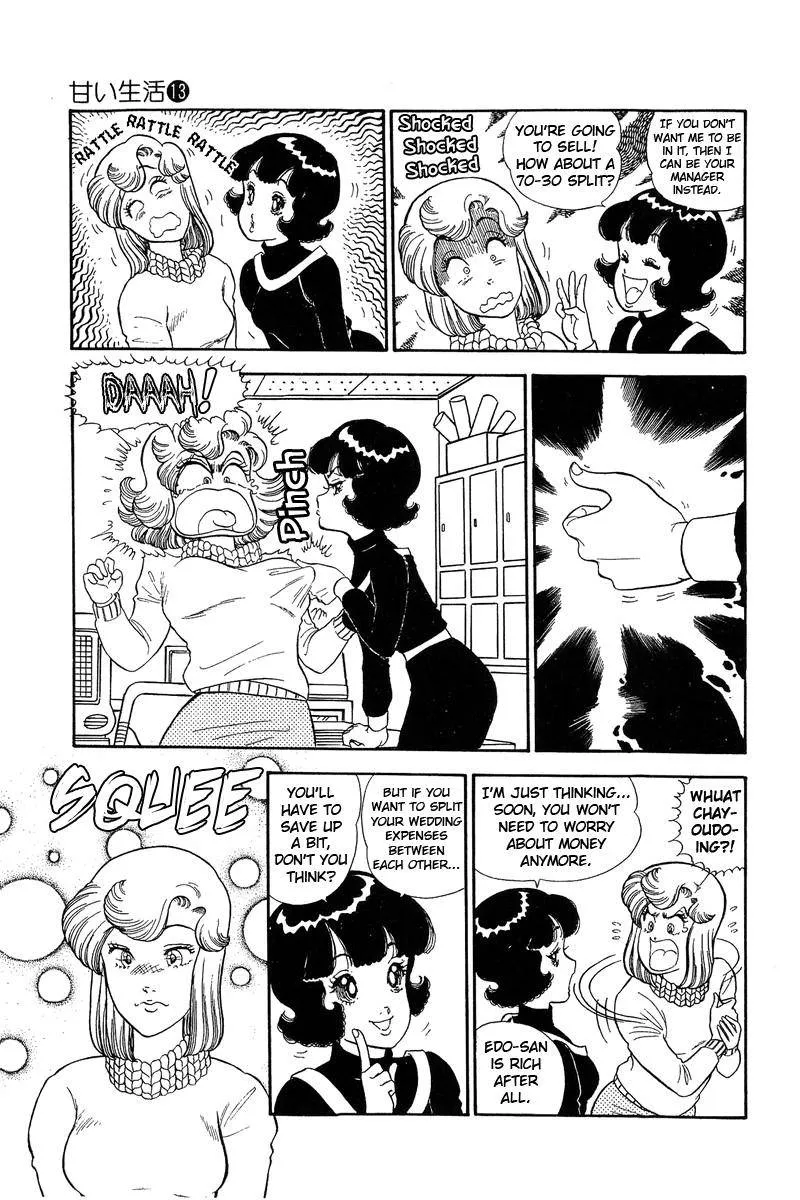 Read Amai Seikatsu chapter 133 image 4 on Lezhin