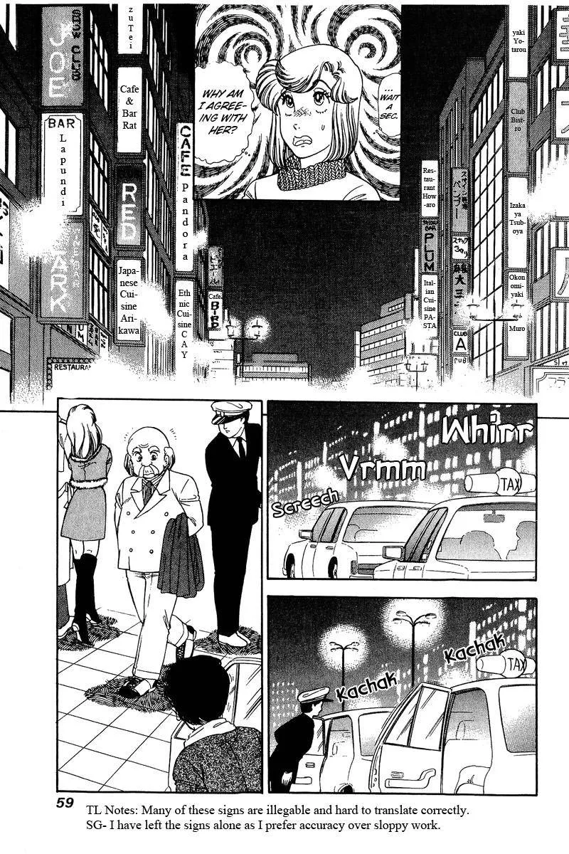 Read Amai Seikatsu chapter 133 image 6 on Lezhin