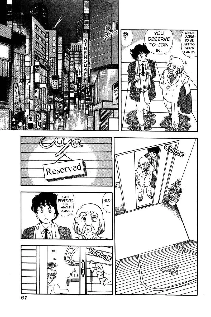 Read Amai Seikatsu chapter 133 image 8 on Lezhin
