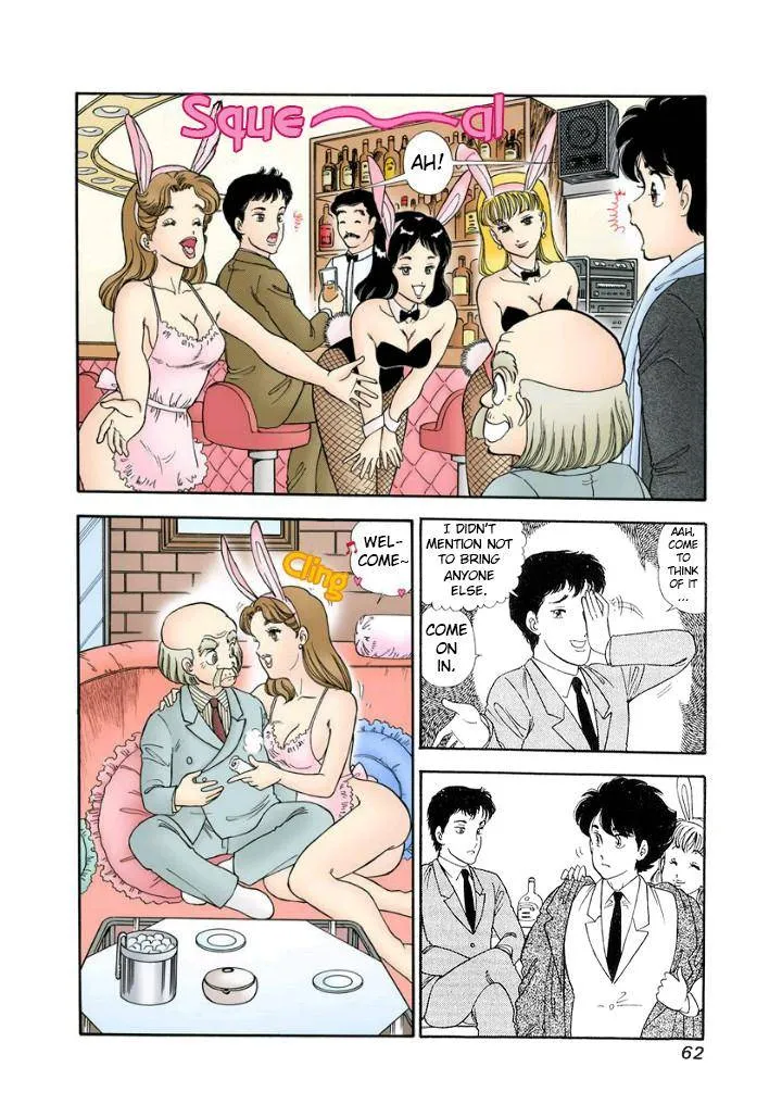 Read Amai Seikatsu chapter 133 image 9 on Lezhin