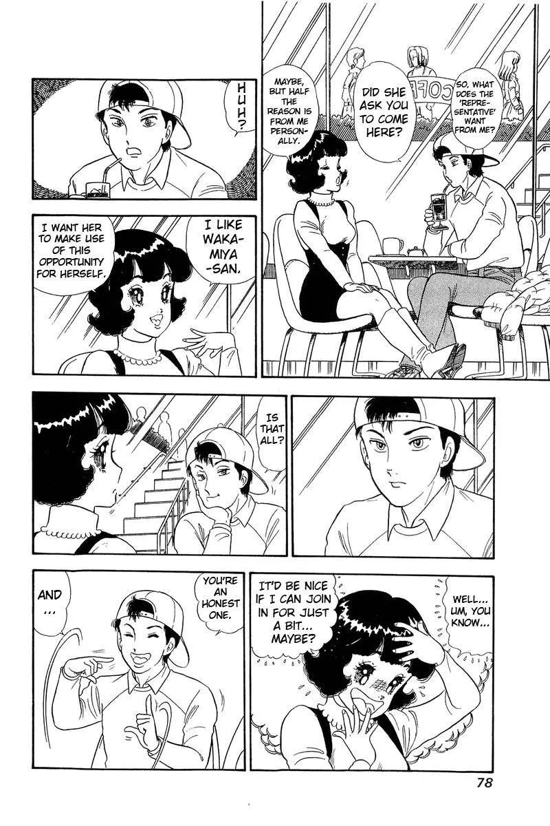 Read Amai Seikatsu chapter 134 image 10 on Lezhin