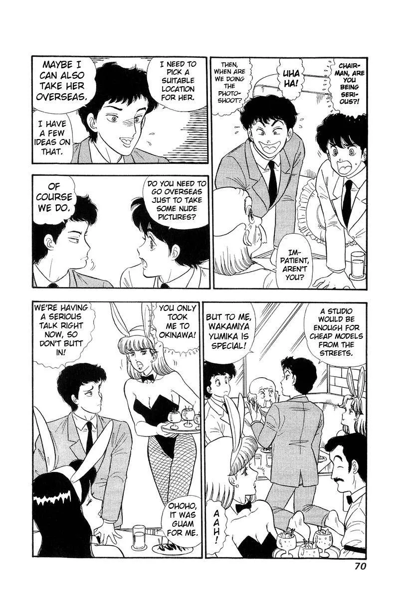 Read Amai Seikatsu chapter 134 image 2 on Lezhin