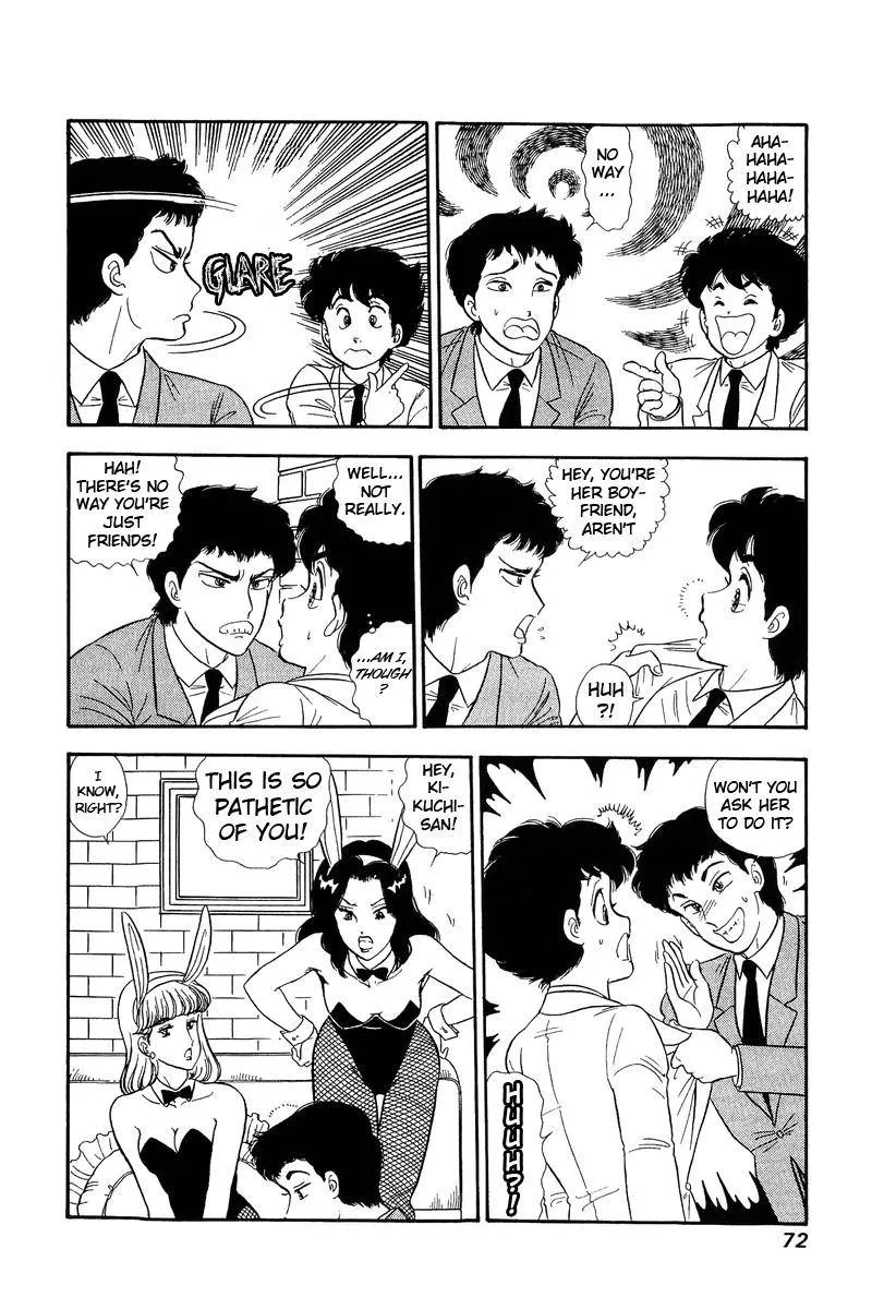 Read Amai Seikatsu chapter 134 image 4 on Lezhin