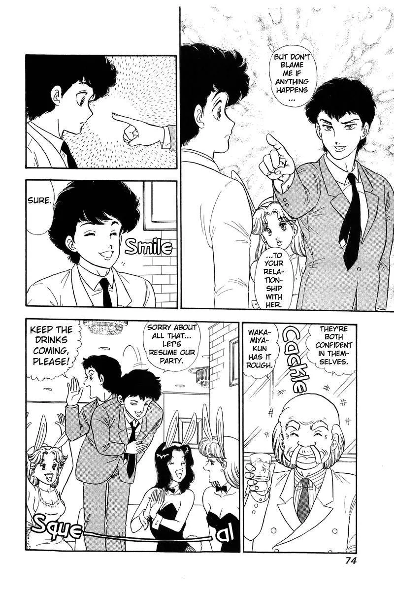 Read Amai Seikatsu chapter 134 image 6 on Lezhin