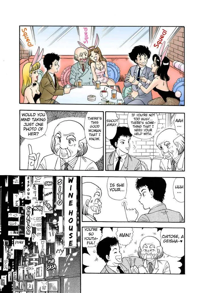 Read Amai Seikatsu chapter 134 image 7 on Lezhin