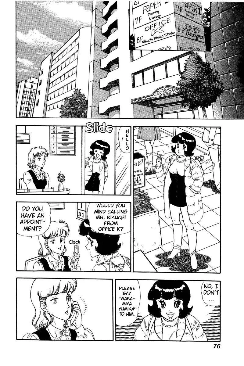 Read Amai Seikatsu chapter 134 image 8 on Lezhin