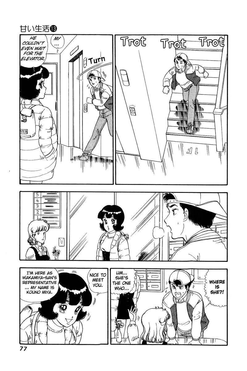 Read Amai Seikatsu chapter 134 image 9 on Lezhin