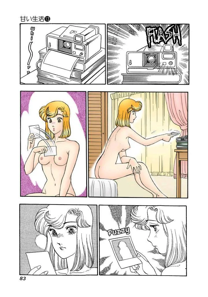 Read Amai Seikatsu chapter 135 image 2 on Lezhin