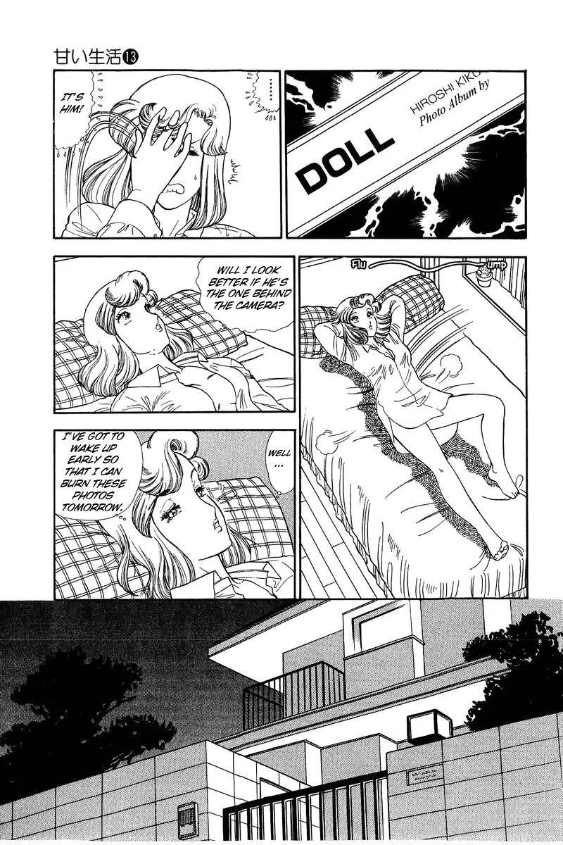 Read Amai Seikatsu chapter 135 image 8 on Lezhin