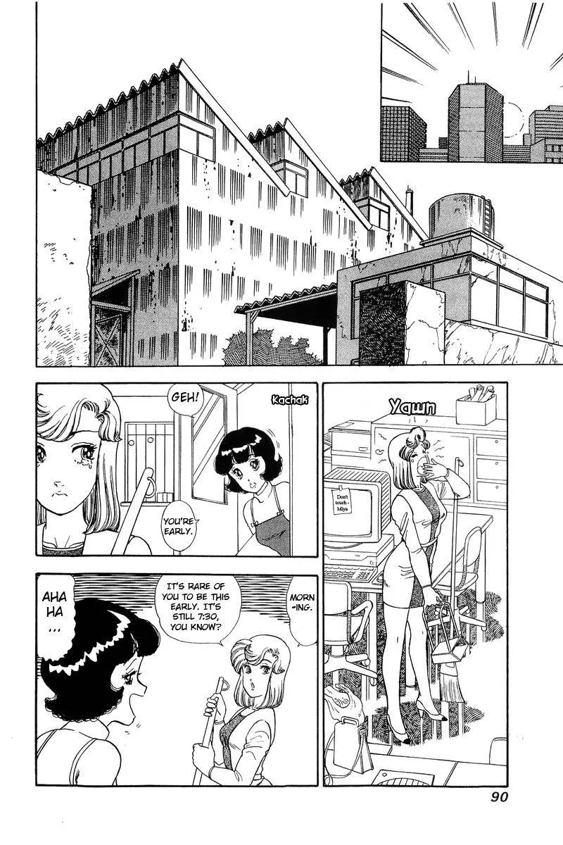 Read Amai Seikatsu chapter 135 image 9 on Lezhin