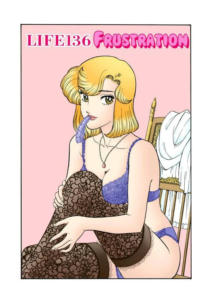 Read Amai Seikatsu chapter 136 image 1 on Lezhin