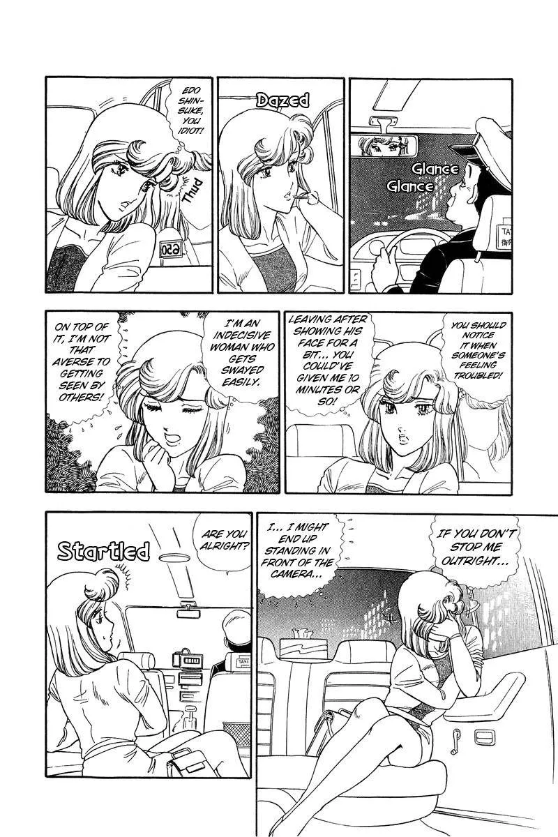 Read Amai Seikatsu chapter 136 image 10 on Lezhin