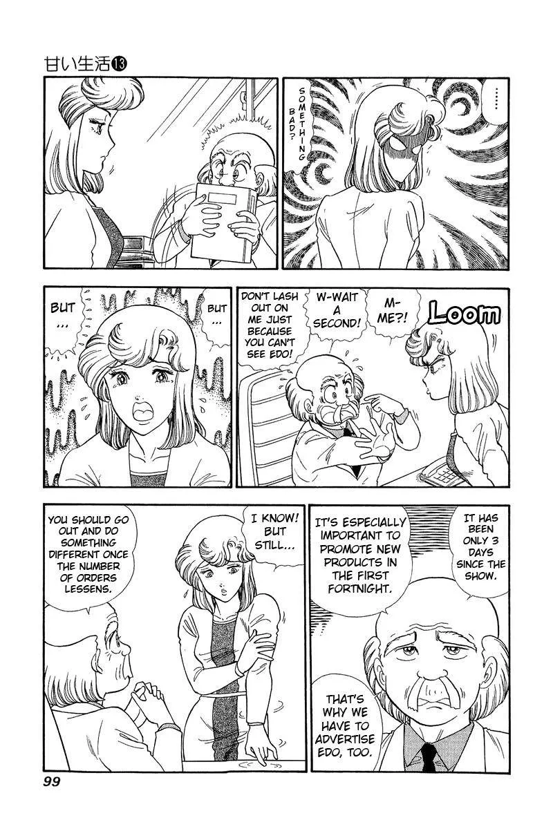 Read Amai Seikatsu chapter 136 image 3 on Lezhin