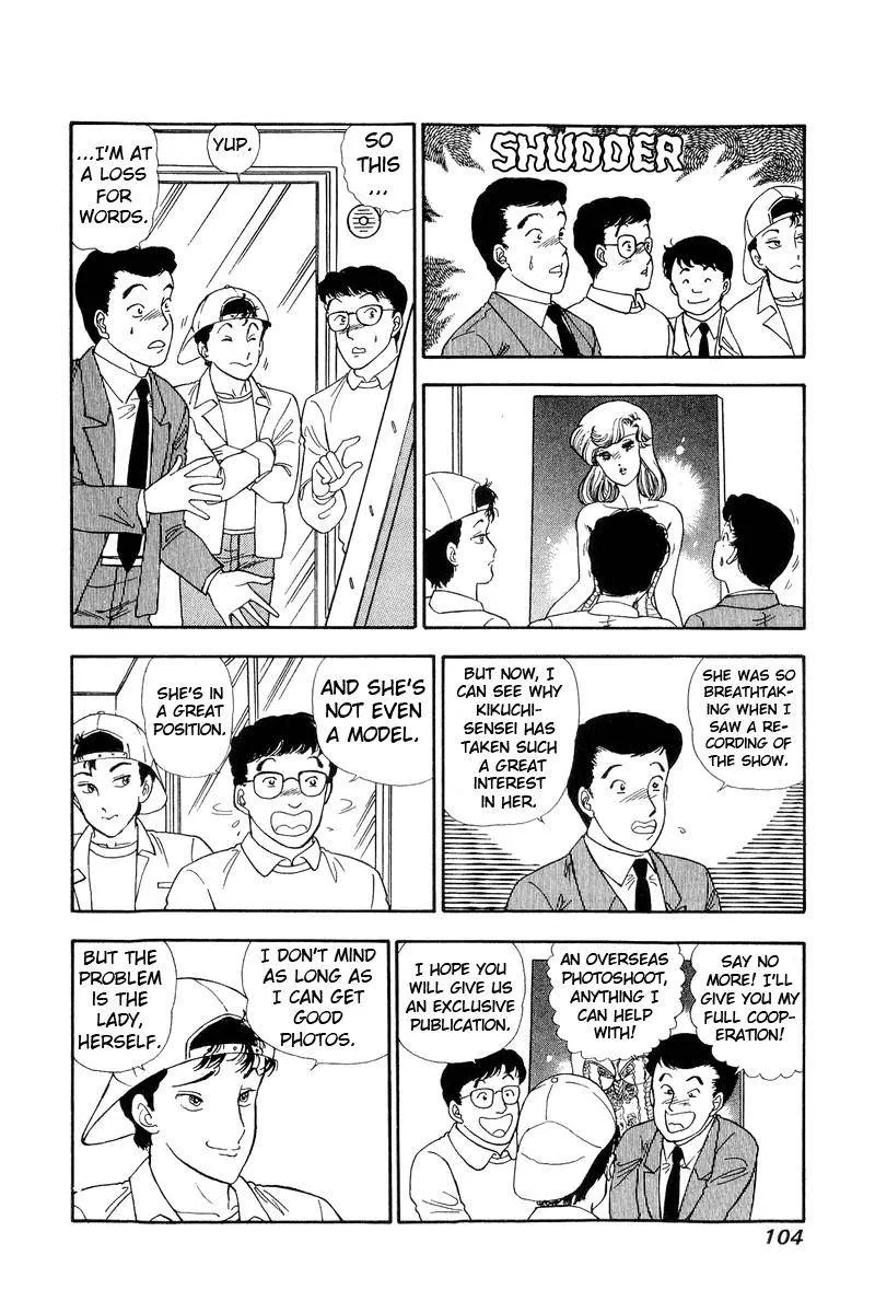 Read Amai Seikatsu chapter 136 image 8 on Lezhin