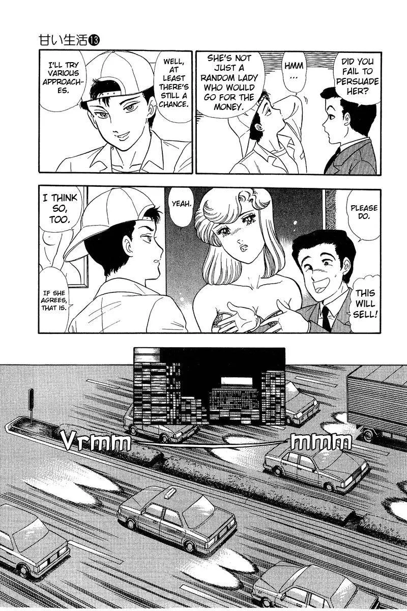 Read Amai Seikatsu chapter 136 image 9 on Lezhin