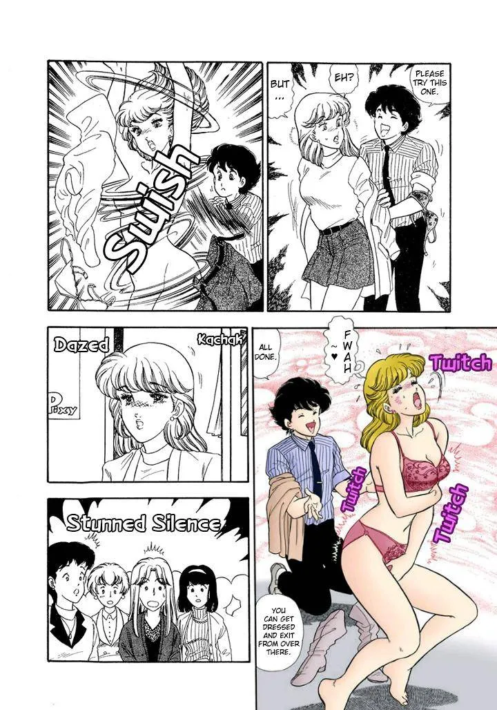 Read Amai Seikatsu chapter 137 image 10 on Lezhin