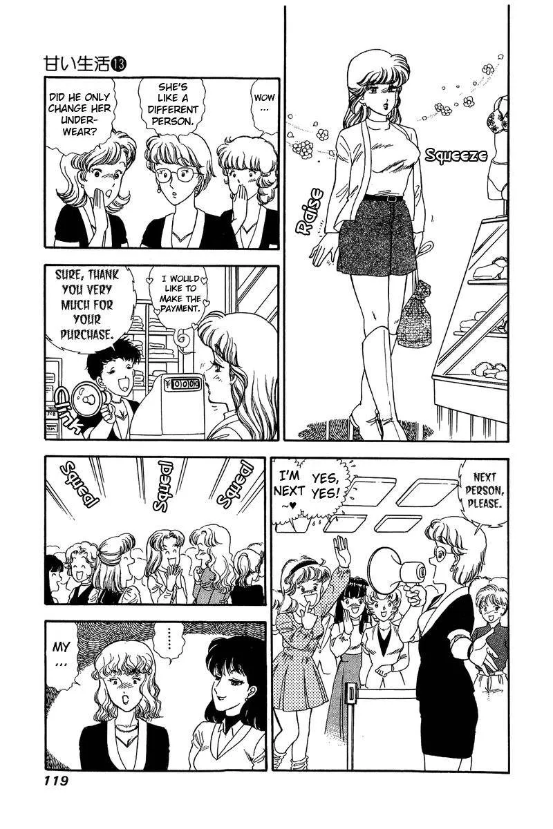 Read Amai Seikatsu chapter 137 image 11 on Lezhin