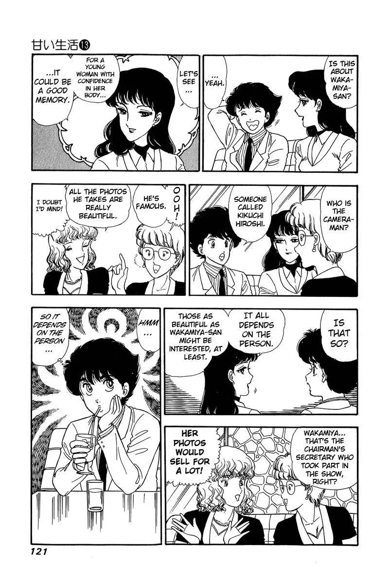 Read Amai Seikatsu chapter 137 image 13 on Lezhin