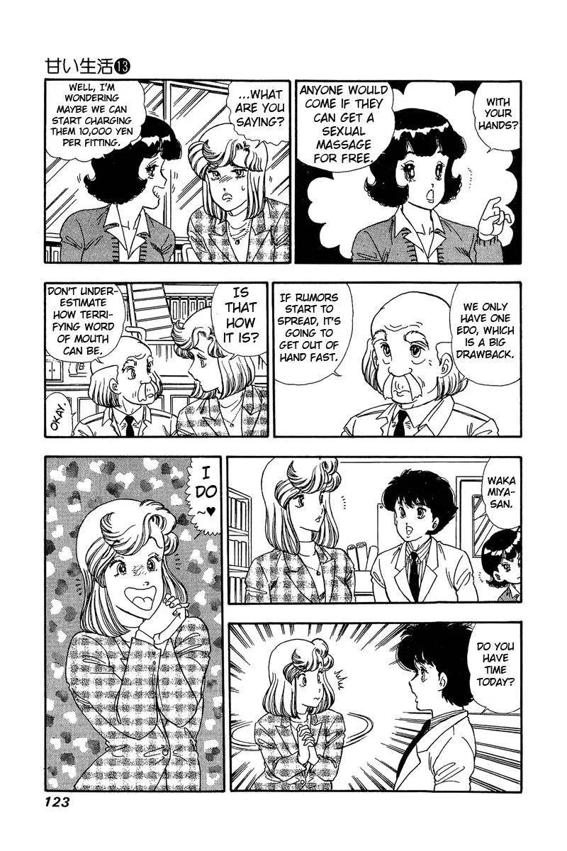 Read Amai Seikatsu chapter 137 image 15 on Lezhin