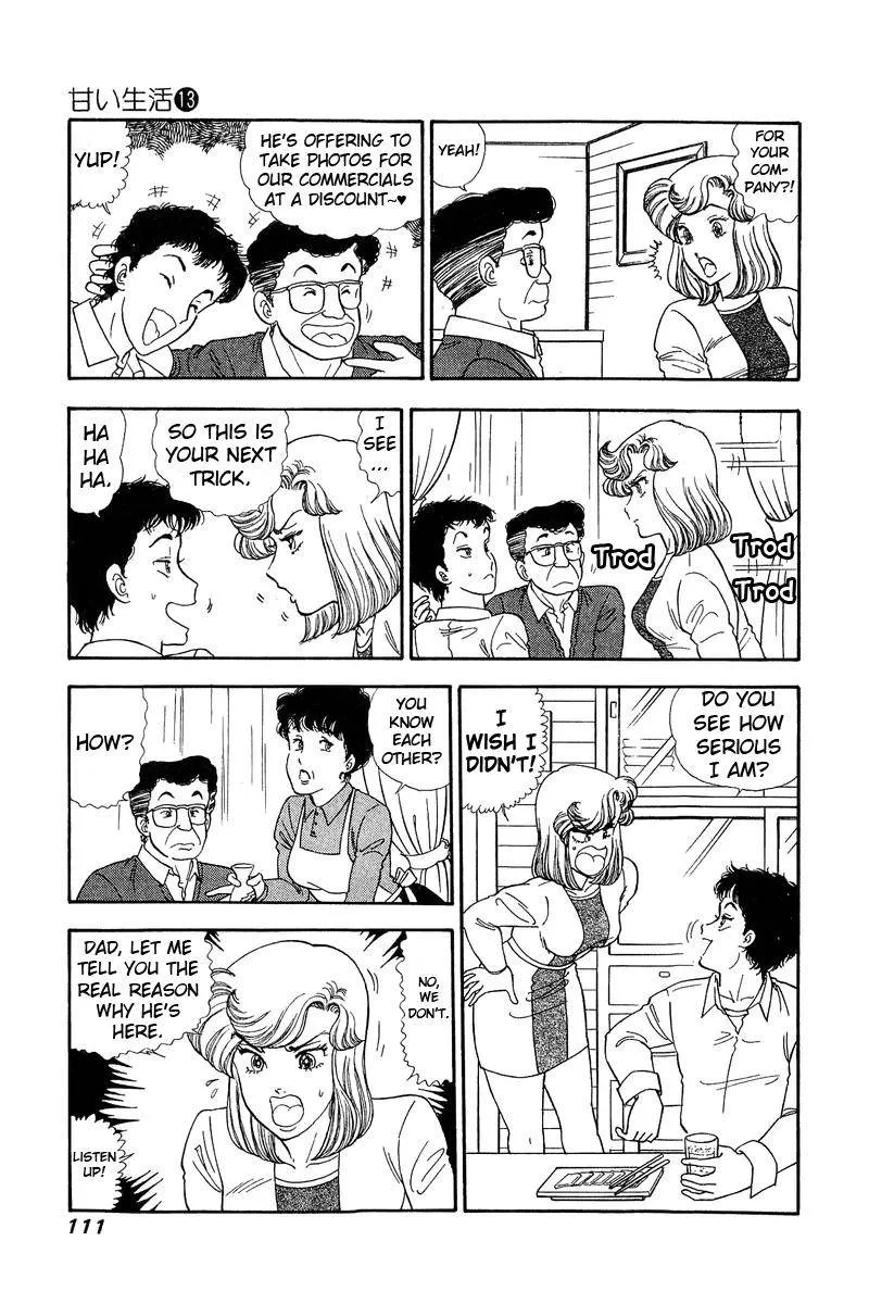 Read Amai Seikatsu chapter 137 image 3 on Lezhin