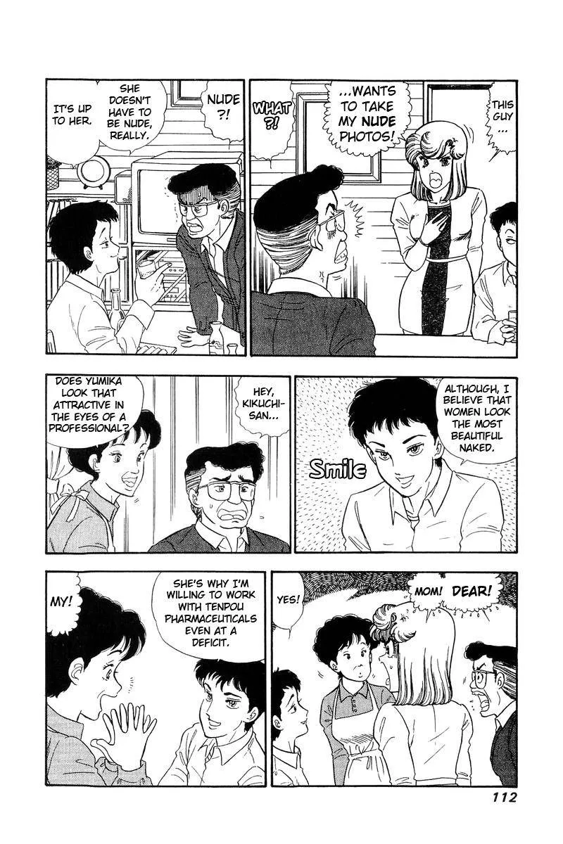Read Amai Seikatsu chapter 137 image 4 on Lezhin