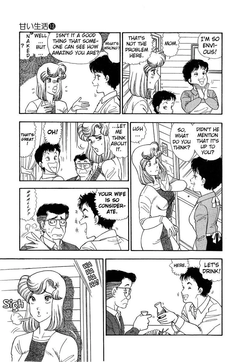 Read Amai Seikatsu chapter 137 image 5 on Lezhin