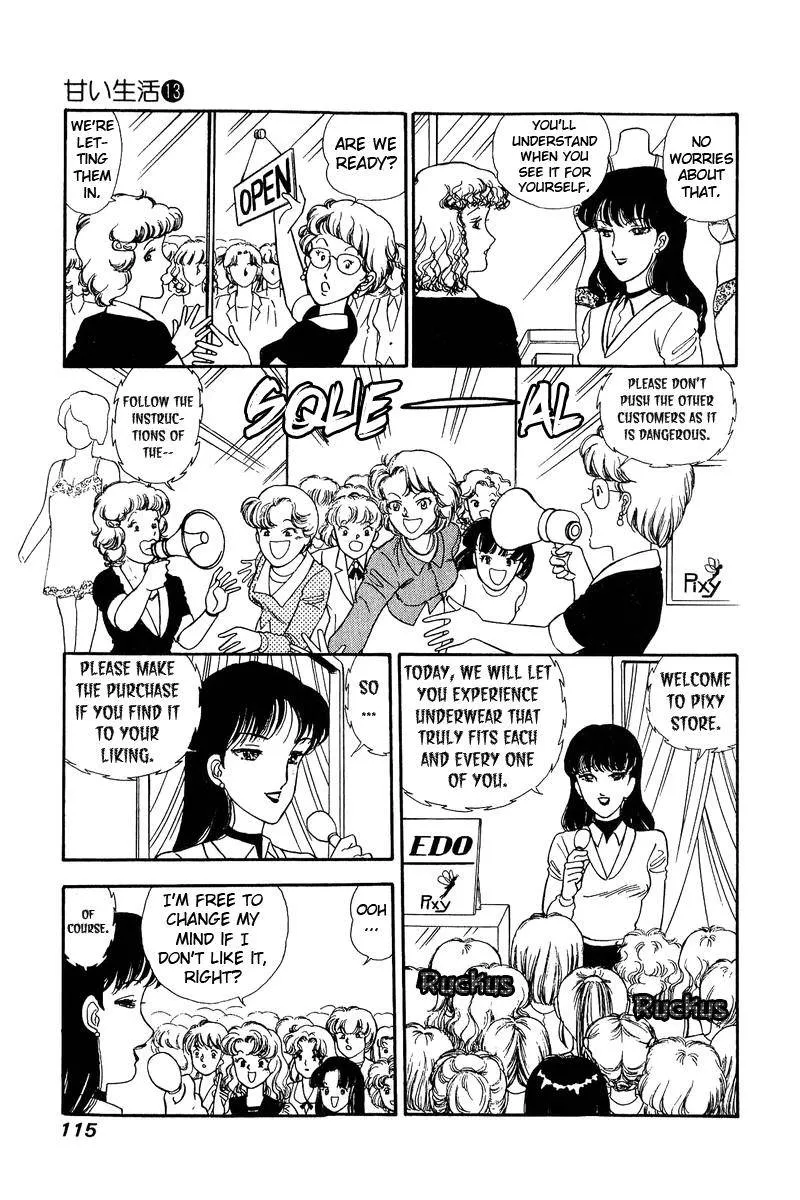 Read Amai Seikatsu chapter 137 image 7 on Lezhin