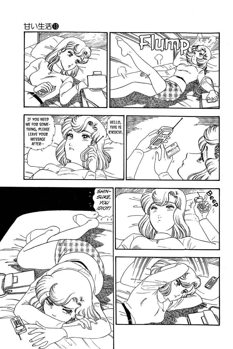 Read Amai Seikatsu chapter 138 image 11 on Lezhin