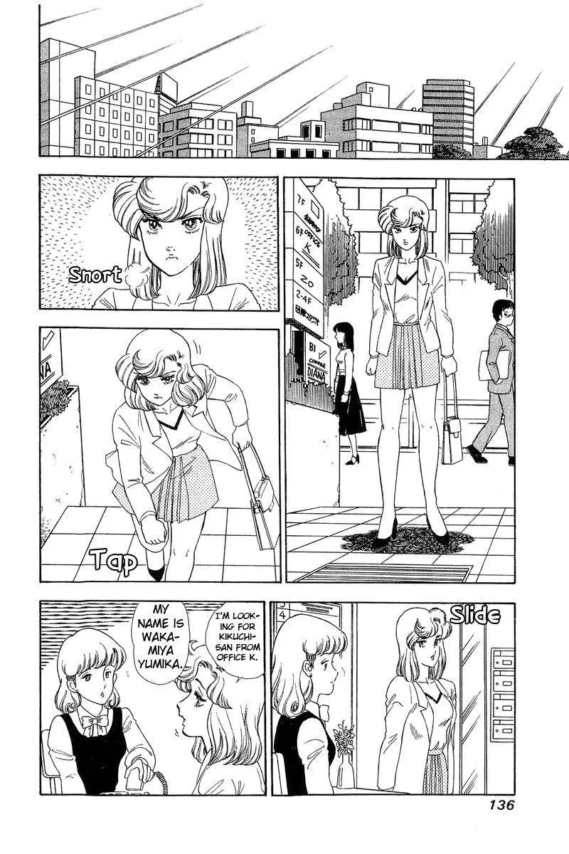 Read Amai Seikatsu chapter 138 image 12 on Lezhin