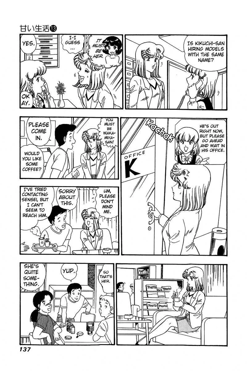 Read Amai Seikatsu chapter 138 image 13 on Lezhin