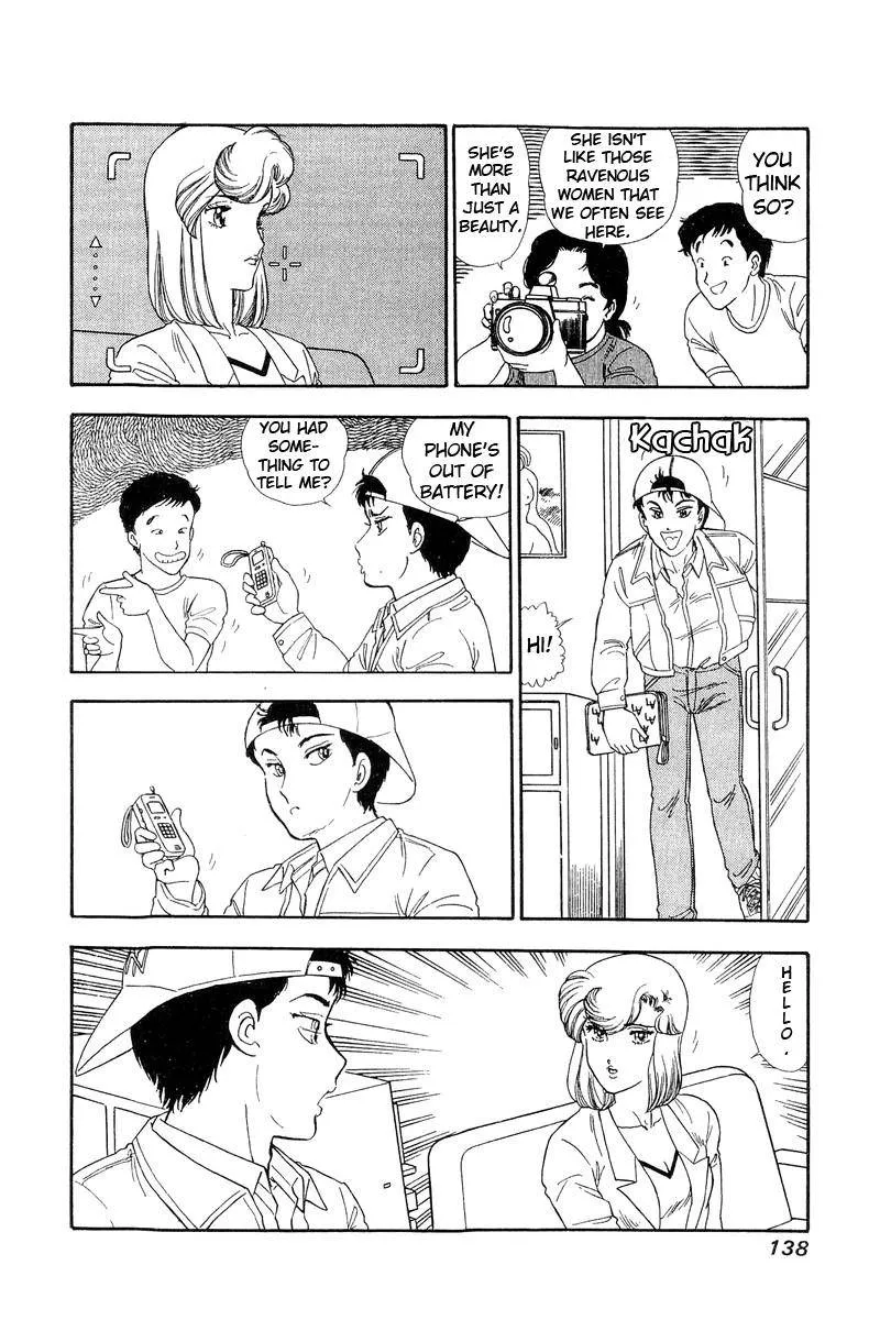 Read Amai Seikatsu chapter 138 image 14 on Lezhin