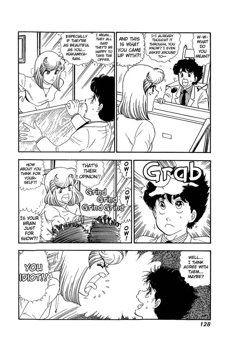 Read Amai Seikatsu chapter 138 image 4 on Lezhin