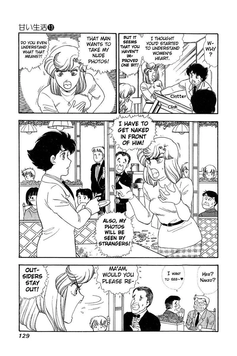 Read Amai Seikatsu chapter 138 image 5 on Lezhin