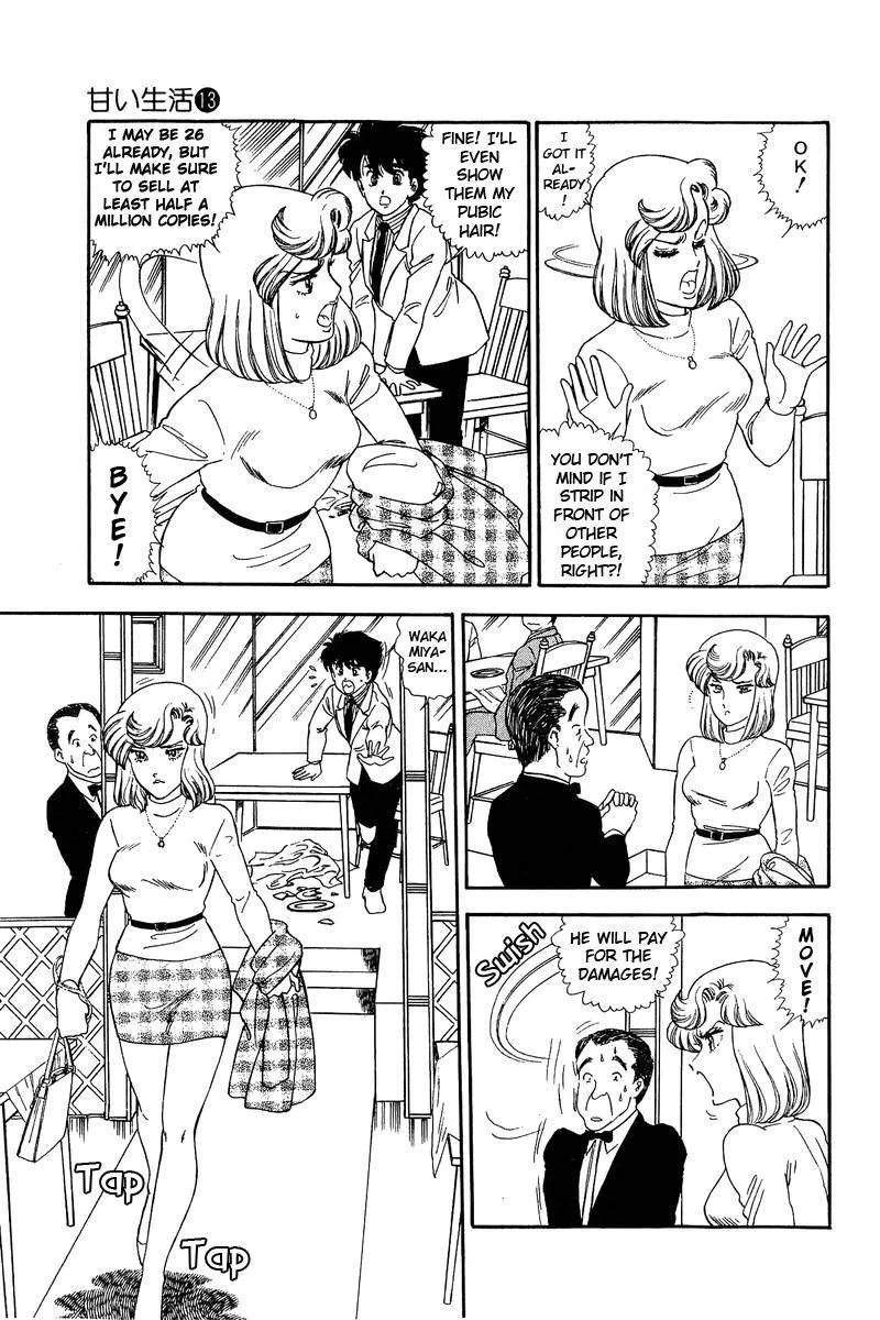 Read Amai Seikatsu chapter 138 image 7 on Lezhin