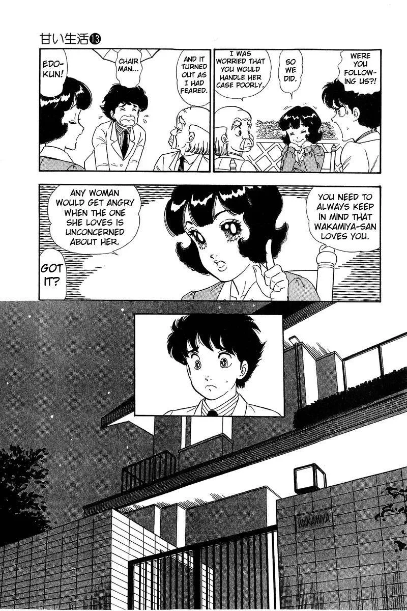 Read Amai Seikatsu chapter 138 image 9 on Lezhin
