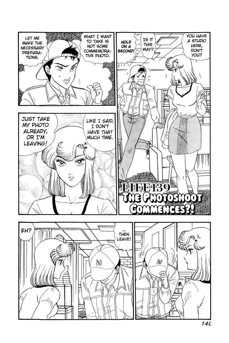 Read Amai Seikatsu chapter 139 image 1 on Lezhin