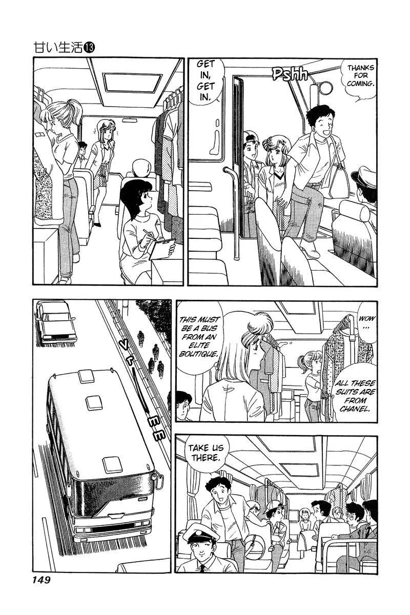 Read Amai Seikatsu chapter 139 image 10 on Lezhin