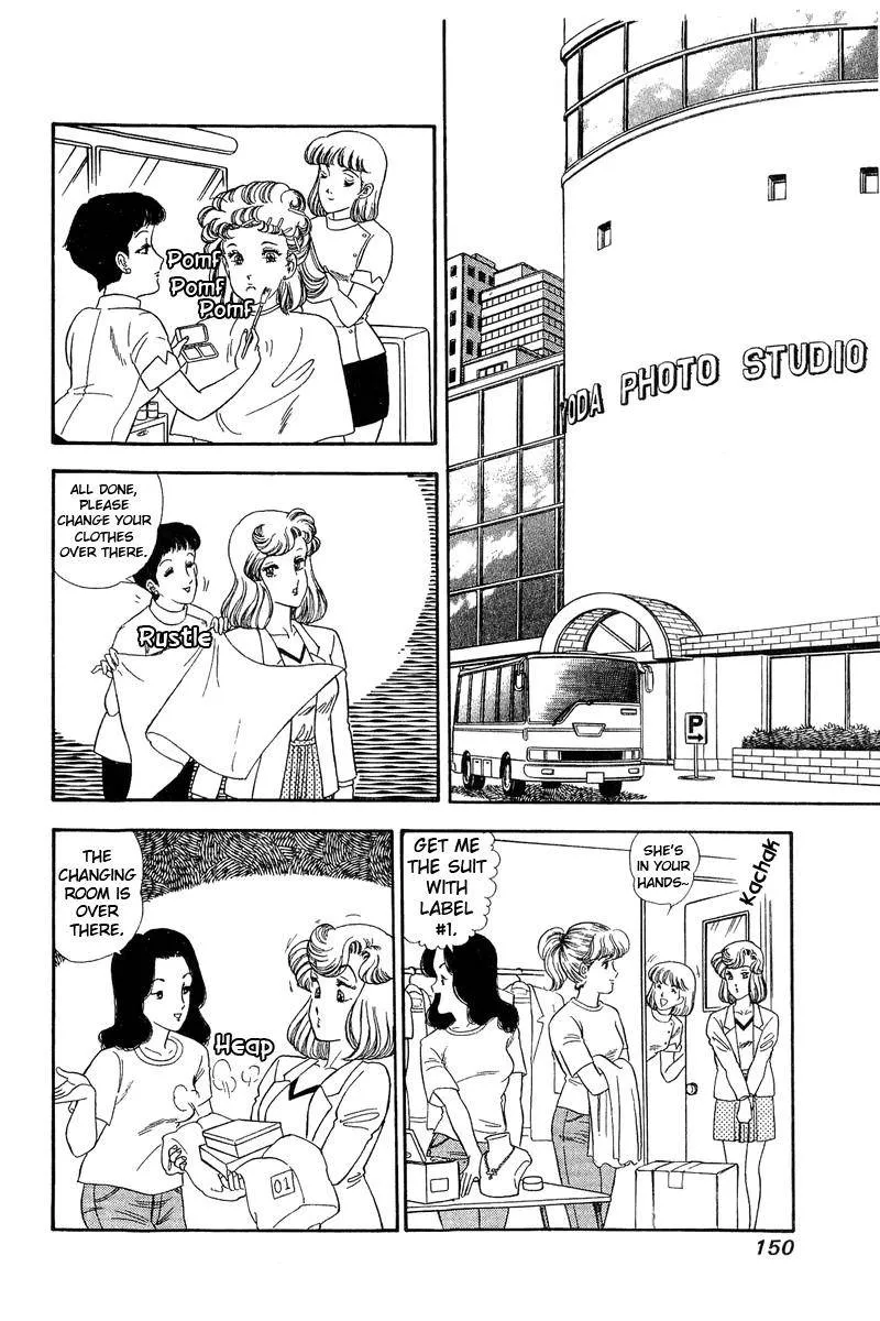 Read Amai Seikatsu chapter 139 image 11 on Lezhin