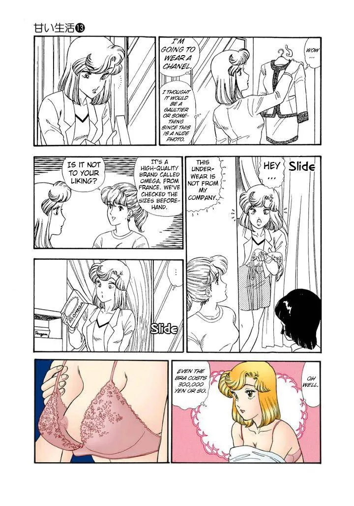 Read Amai Seikatsu chapter 139 image 12 on Lezhin
