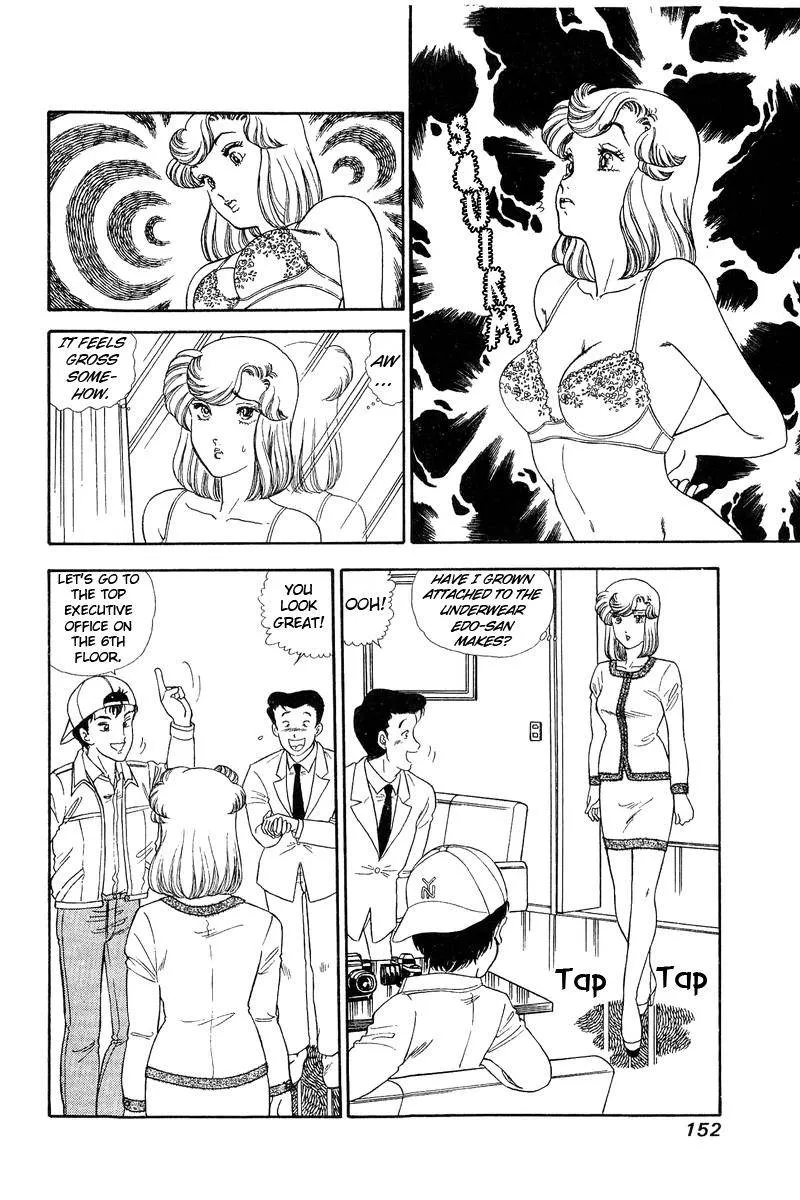 Read Amai Seikatsu chapter 139 image 13 on Lezhin