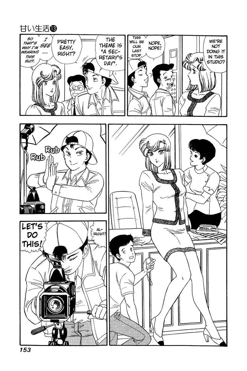 Read Amai Seikatsu chapter 139 image 14 on Lezhin