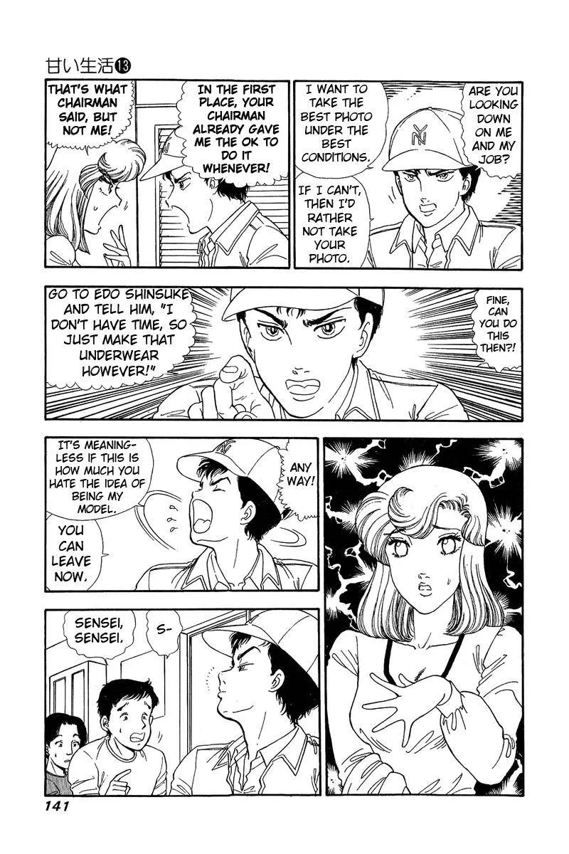 Read Amai Seikatsu chapter 139 image 2 on Lezhin