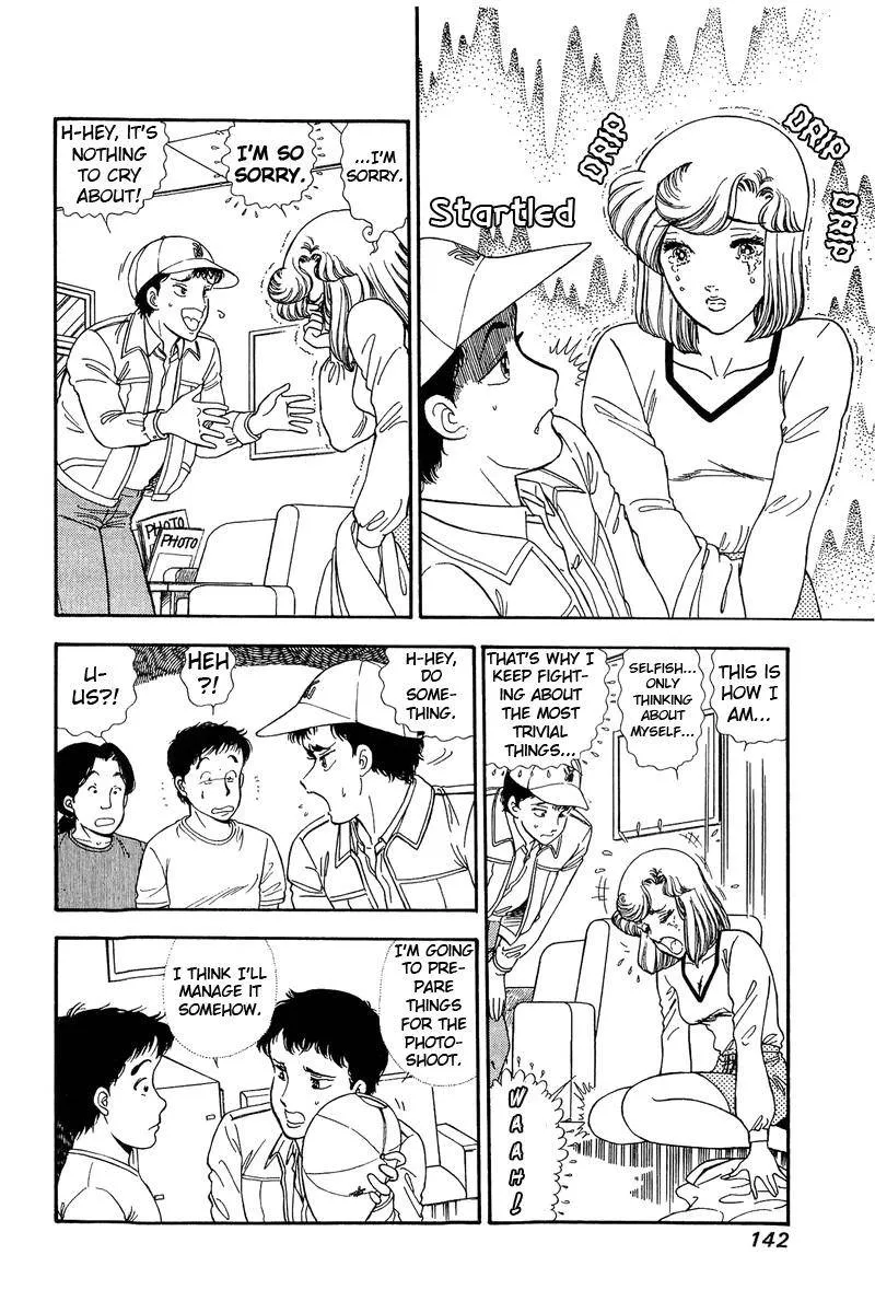 Read Amai Seikatsu chapter 139 image 3 on Lezhin